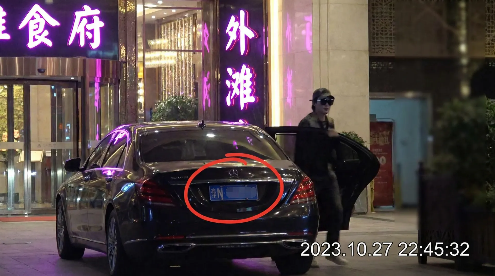 【大象传媒】高清资源|在线播放-大象传媒官方平台 - 豪车餐厅外被拍