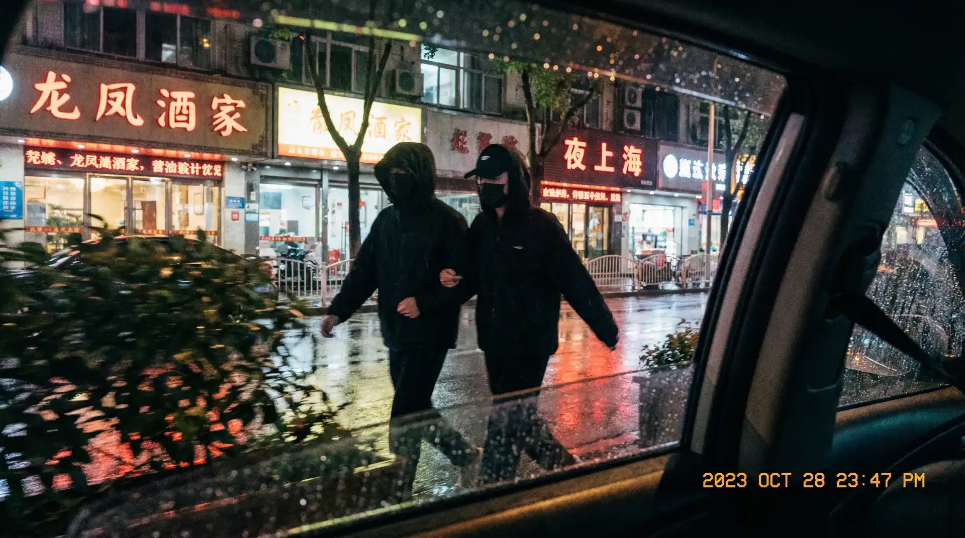 【大象传媒】高清资源|在线播放-大象传媒官方平台 - 顶流明星深夜密会现场抓拍照片